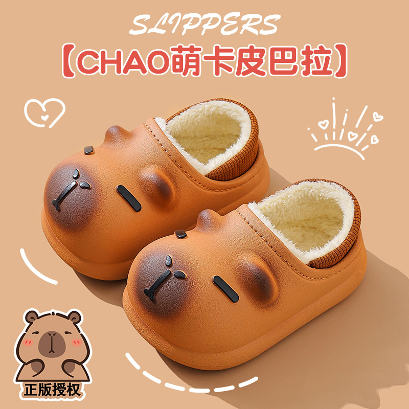 Kapibala Kidsren's Cotton Slippers Boys Autumn and Winter Cartoon Cute Non-Slip Indoor Soft-Soled Cotton Shoes Furry Slippers
