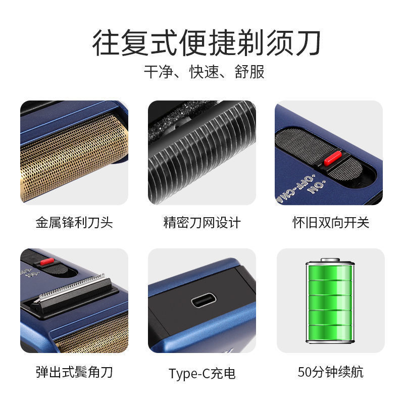 正品烟斗312剃须刀电动男士刮胡刀USB充电式胡须刀车载便携剃胡刀|undefined