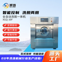 XGQ-30Fȫ�Ԅӹ��IϴÓһ�w�C���;Ƶ��e�^ϴ�·����ݸ�ϴ��ϴ��