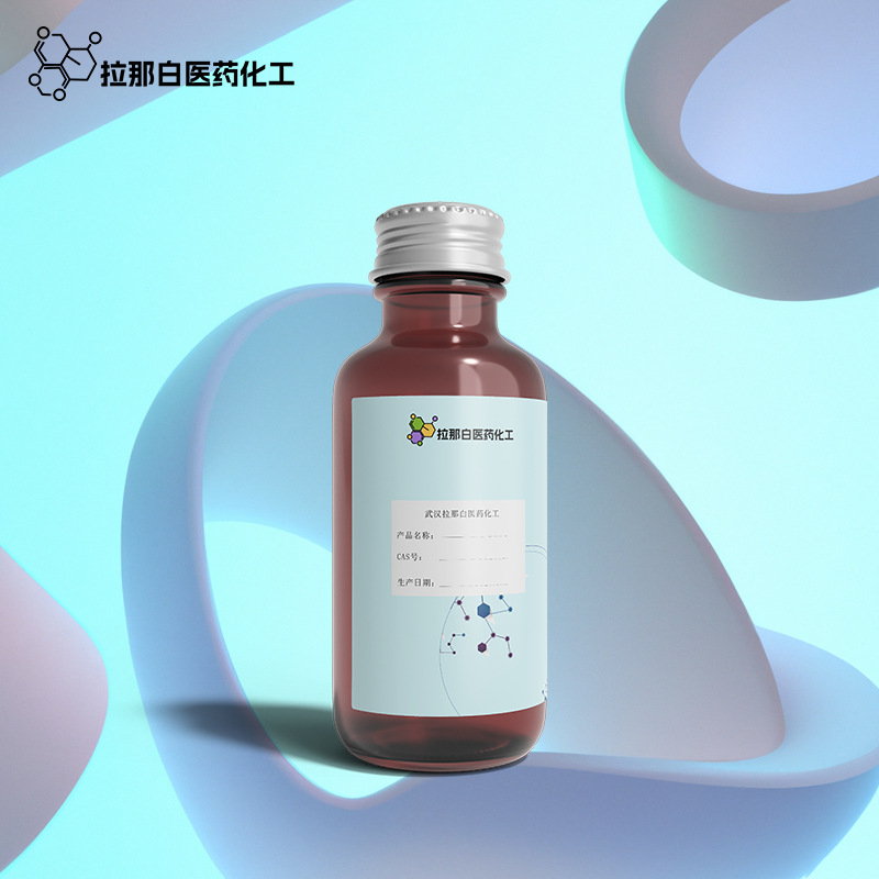 四丁基氟化铵（87749-50-6 白色固体 99%）1kg 25kg 氟化铵现货