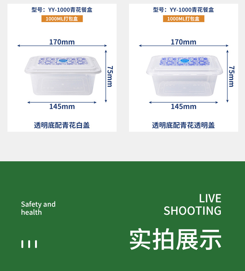 yy青花方盒