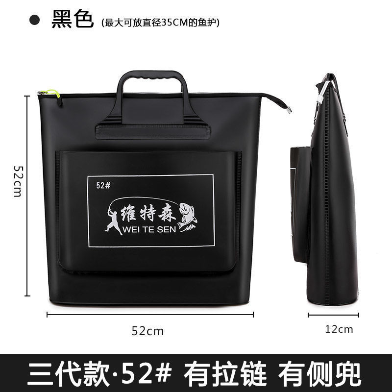鱼护包手提袋多功能EVA钓鱼加厚防水收纳折叠渔护渔户便携渔具|undefined