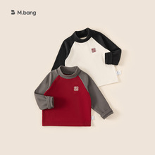 邦选童装冬季保暖长袖儿童上衣男孩衣服撞色插肩袖T恤男童打底衫