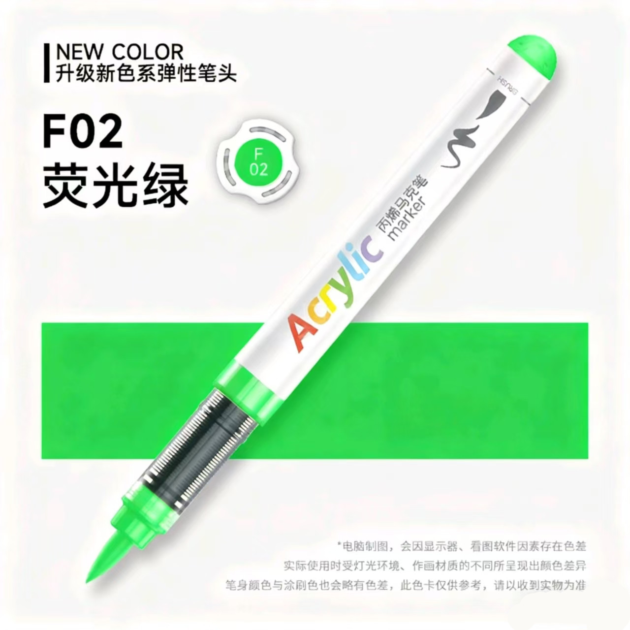 Juego de Marcadores Acrílicos Líquidos Directos Master 5105, Punta Suave Recargable Individual, Gran Capacidad, Colores Opacos y Difuminables