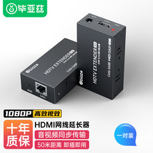 ����ƝHDMI���L��50��HDMI�DRJ45�W���D�Q���ξW��������̖�Ŵ���