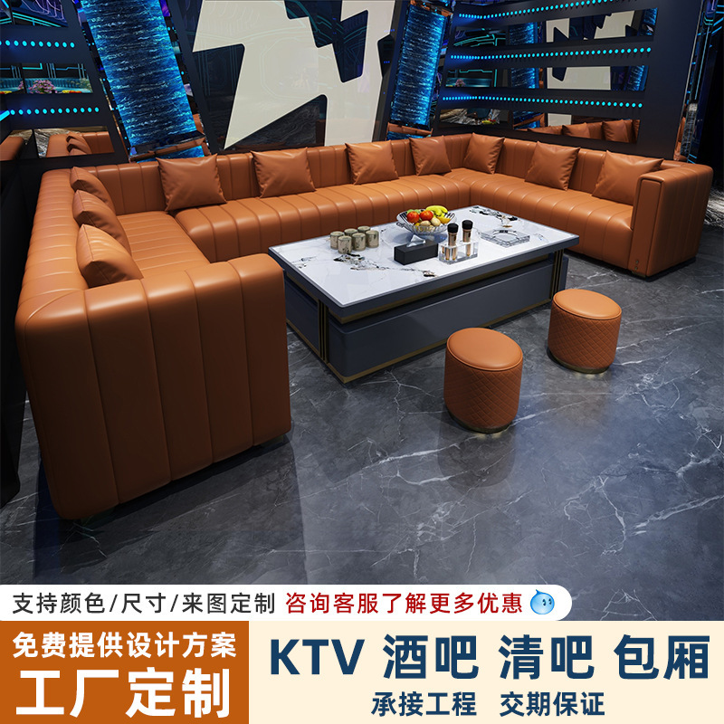 工場直販ライトラグジュアリーカラオケホームシアターパーティーバークリアバーボックスコーナーパイプktvソファコンビネーション|undefined