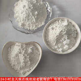 超细纳米导电氧化锌粉30000目科研分析纯高纯微米氧化锌粉添加剂