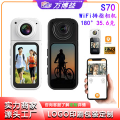 超长续航拇指运动相机S70宠物WiFi摄像头高清第一视角口袋运动dv