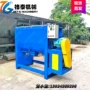 无锡混合卧式医药搅拌机
