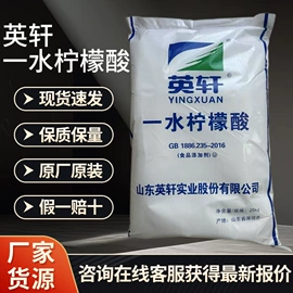 碳酸盐;葡萄糖;氯化物