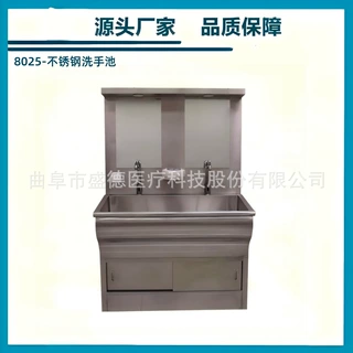 源头产地品质保障不锈钢洗手池单人双人三人洗手池产科电动手术床