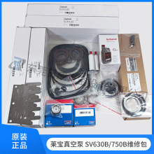 RձþSްSV630B/750BAtlas˹GVS630AB