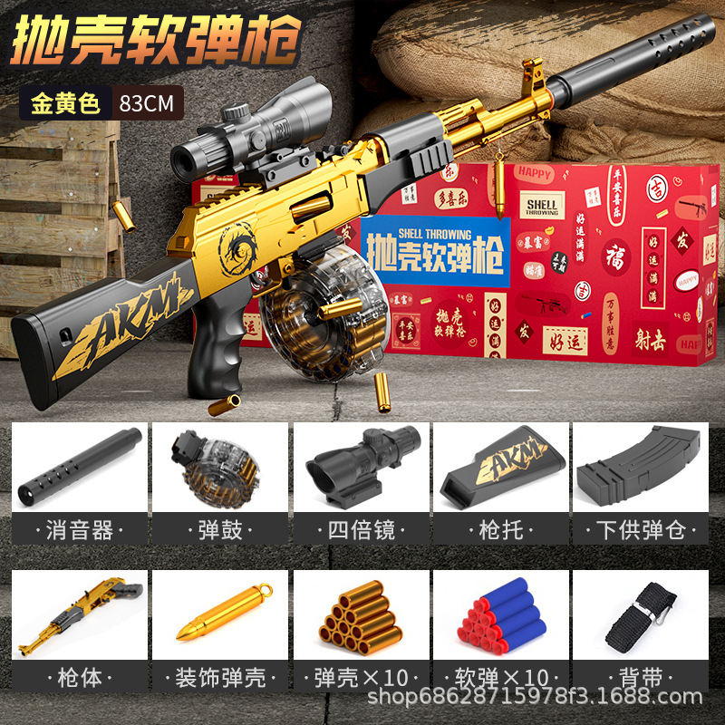 Large size-manual ejection AK47 gold drum version (gift box)