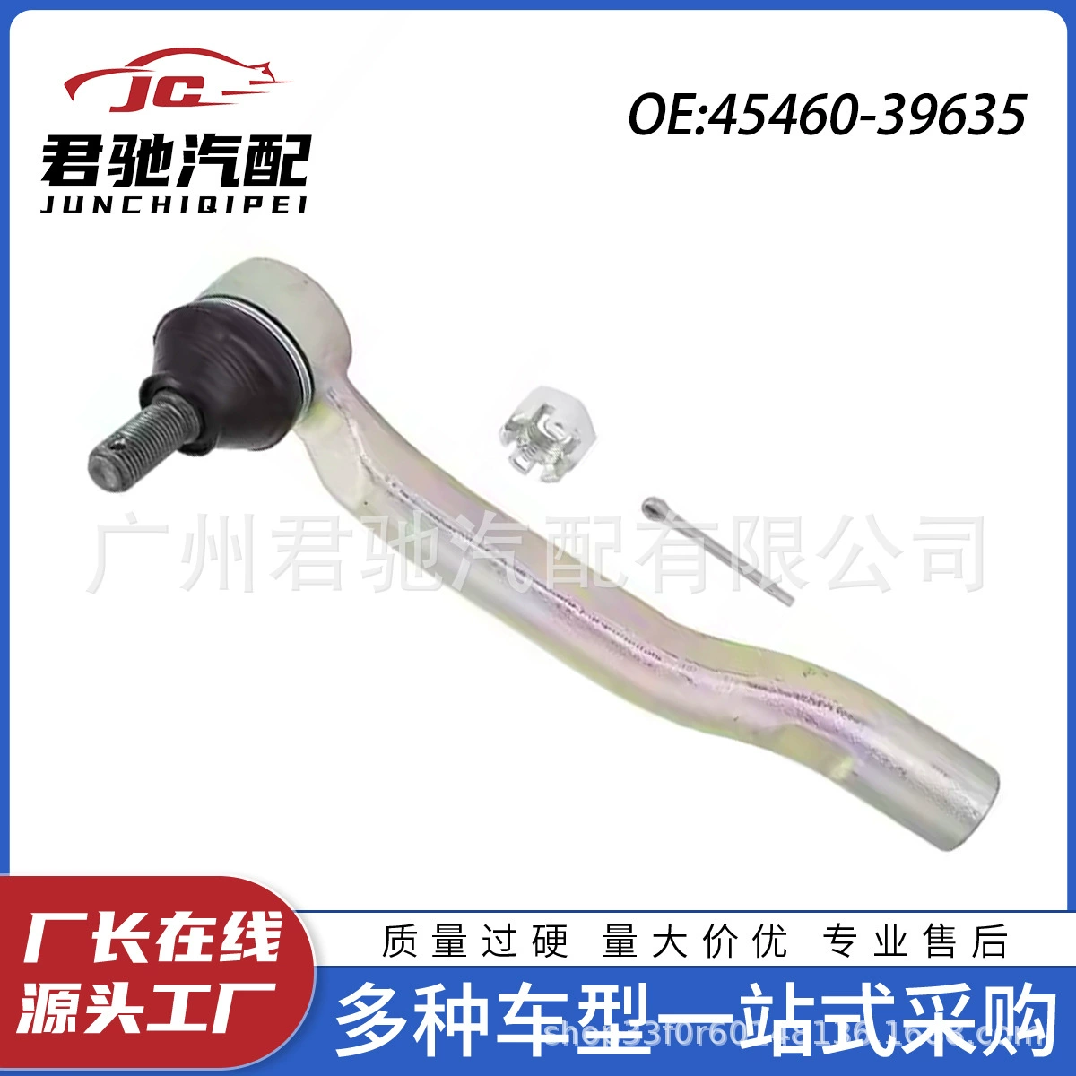 45460-39635 точечная поставка шарового шарнира рулевого управления, аксессуары для внешнего шарового шарнира, подходящие для Toyota Camry