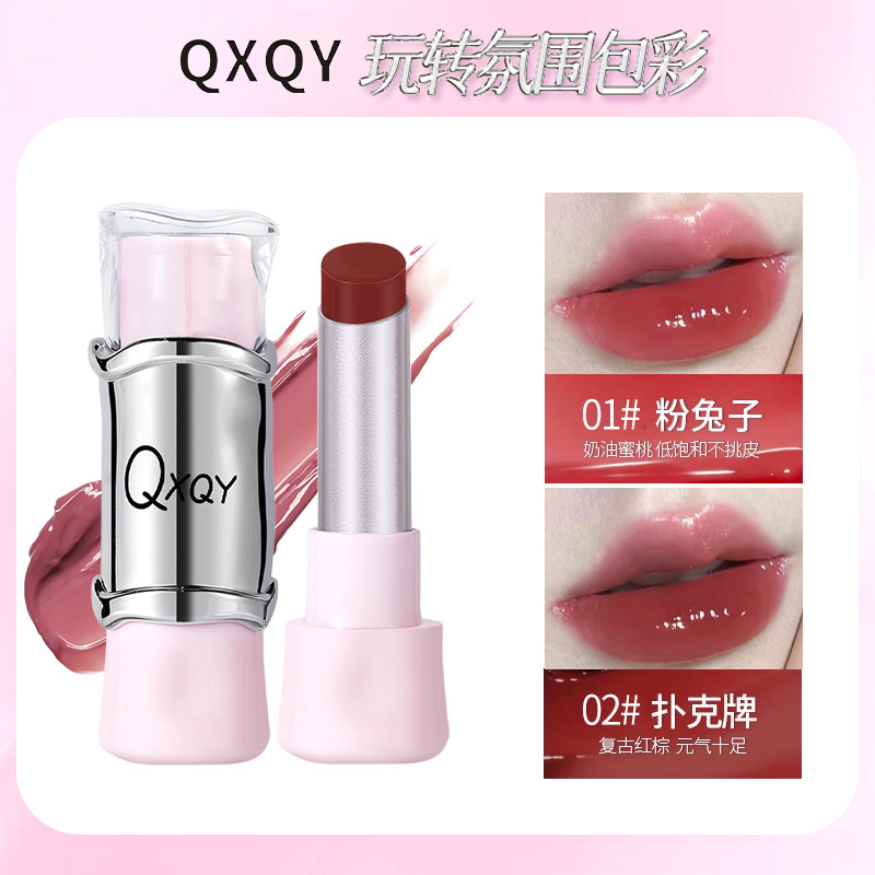 QXQY水光口红滋润镜面光泽感显白韩系不易掉色唇釉跨境彩妆多色号|undefined