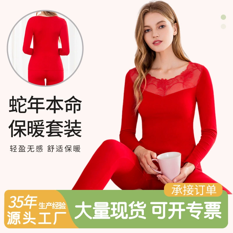 Новый комплект термобелья красного цвета для женщин в год своего знака зодиака, красная одежда, осенняя одежда, осенние брюки, термокомплект