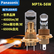 ´led܇Sֱ~͸Rֱ6500kⱩ·