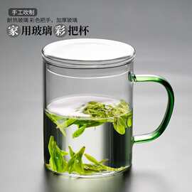 爆款透明玻璃杯耐热泡茶杯客厅专用把手喝水杯子绿茶果汁待客套装