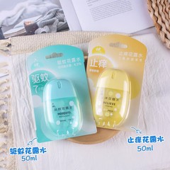 メーカー認定 Liushen 蚊よけトイレ水蚊よけ卵/かゆみ止め卵ポータブルパック家庭旅行屋外蚊よけ液体
