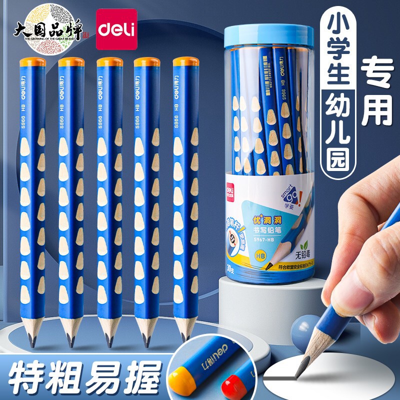Deli elementary school student non-toxic hole pencil first grade kindergarten hb thick rod 2b hole pen triangle Rod wholesale Deli elementary school student non-toxic hole pencil first grade kindergarten hb thick rod 2b hole pen triangle Rod wholesale