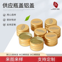 28�������X�wģ���w25��ģ�ܽ��w�ڷ�Һ�����wģ���X�w�������w