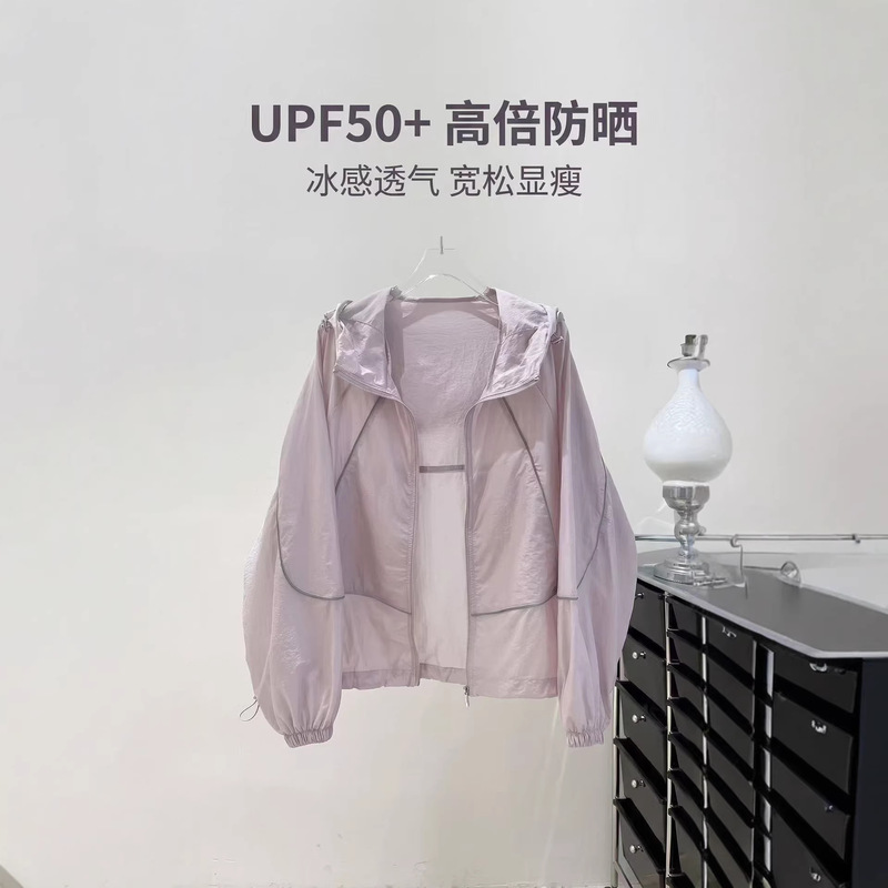 2026 New Style Sun Protection Clothing for Women, Summer Hooded Loose-Fitting Ice Silk Breathable Anti-Uv Sun Protection Cardigan Jacket Wholesale 2026 New Style Sun Protection Clothing for Women, Summer Hooded Loose-Fitting Ice Silk Breathable Anti-Uv Sun Protection Cardigan Jacket Wholesale