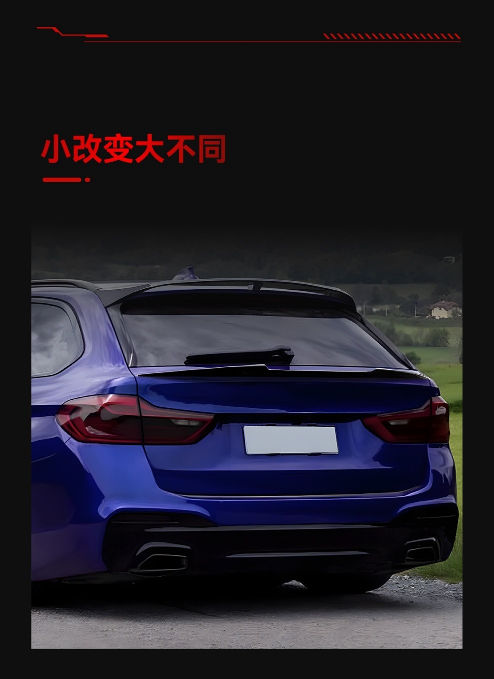 Suitable for 2018-2023 Bmw Bmw 5 Series G31 Touring Edition Rear Wing Top Wing Fixed Wind Wing Spoiler Cross-Border Modification