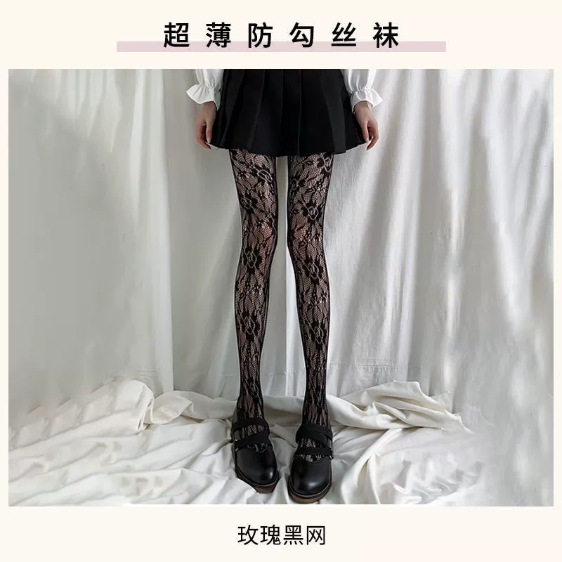 Летние тонкие милые белые сетчатые колготки, чулки, стиль Lolita