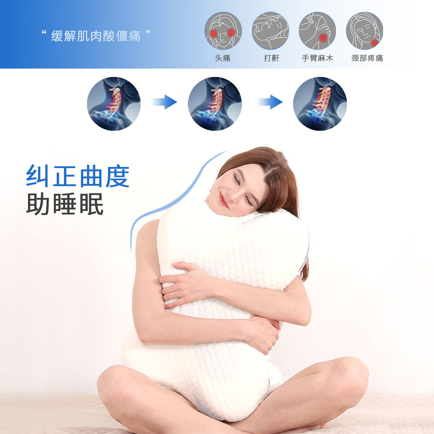 Sea Wing Snake Memory Algodon Core Sleep Memory Pillow Cervical Butterfly Pillow
