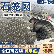 焊接石笼网水利施工铁丝现货拦截冲刷抗充足河道其他重庆中选芯