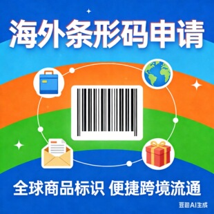 ��Ո�����l�δa ����UPC�l�δa��Ո �����l�a��Ո�m��