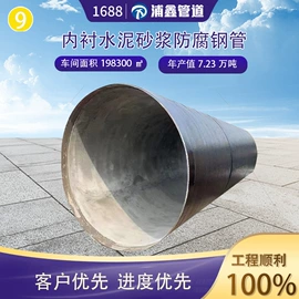螺旋管;无缝管;焊管
