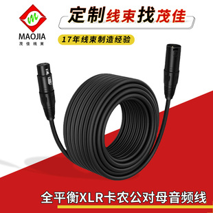 ���z�����κ�ɫ�\�Ͻ��^���wȫƽ��XLR���r����ĸ�����L���l��