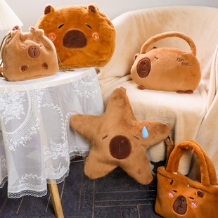 Kapibala Cute Plush Doll Capybara Star Slant Plush Doll Handbag Shoulder Bag Drawstring