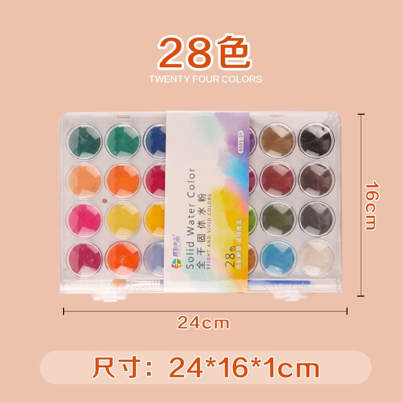 Acuarela sólida ronda traje de principiante/36/48 traje de pintura de acuarela sólida sub-paquete niños papel de pintura