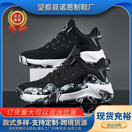 男式运动单鞋;男式休闲单鞋;男式休闲皮鞋