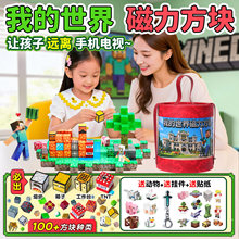 �ҵ������������ȫ�״�����ľ��ͯDIY����ƴװ�����װ����Ͱ