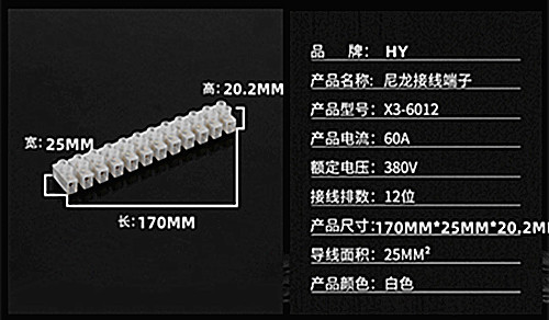 卸売X3シリーズ端子台、カット可能な透明端子台、3A-150A端子台|undefined