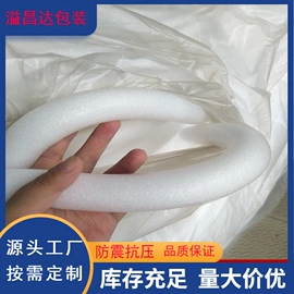 EPE珍珠棉;辅助包装材料;其他塑料薄膜