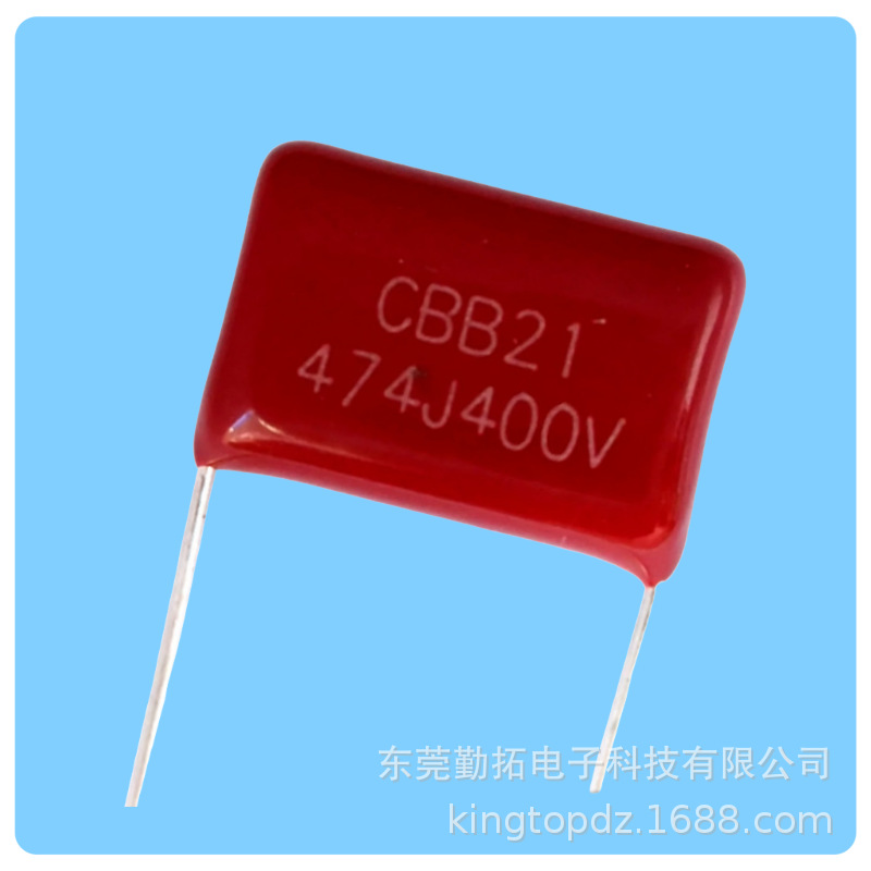 供应474J400V金属化聚丙烯膜电容，CBB21电容，CBB22电容