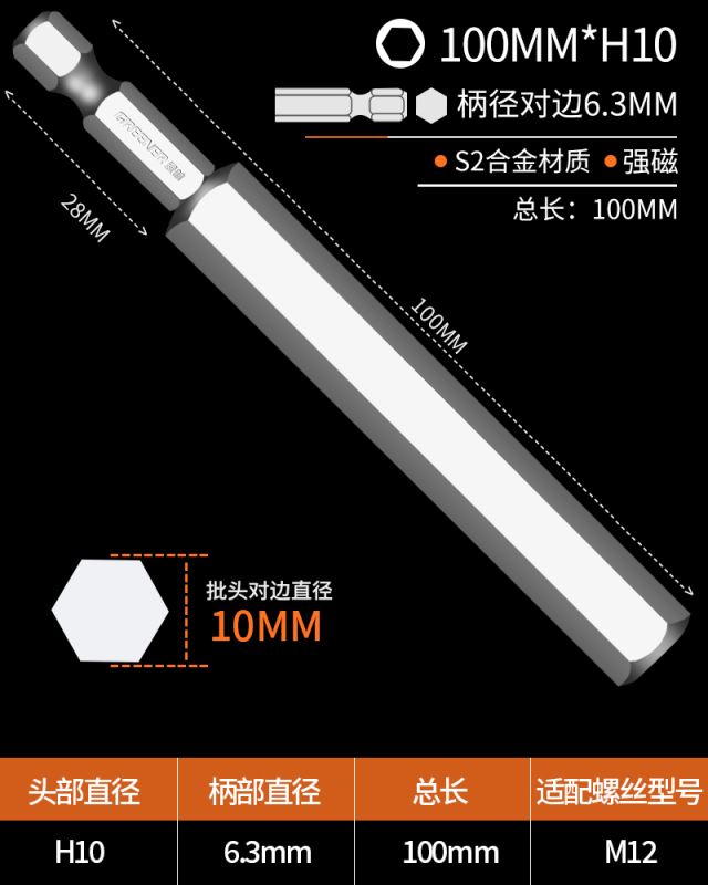 六角バッチヘッドレンチ電動ドライバーセット強力磁気六角シャンク電動ドリル電動バッチ延長|undefined