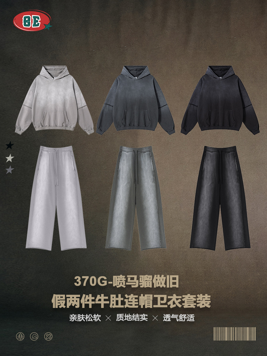 BE ropa de hombre de otoño 2025 retro spray caballo falso dos piezas de chaqueta de dos piezas para hacer viejos pantalones casuales blancos para hombres