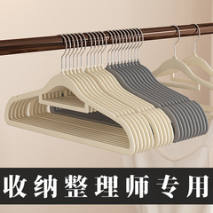 家用植绒衣架防滑衣撑架晾服装店肩角无痕挂衣柜收纳神器收纳师整
