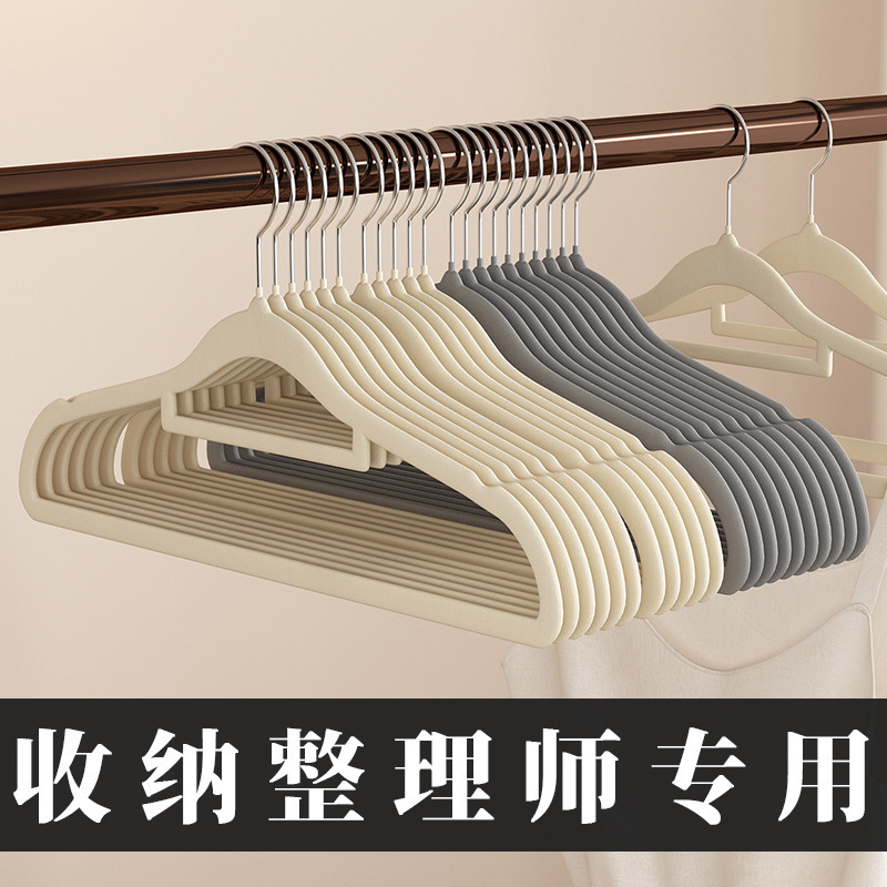 Household Flocked Hangers Non-Slip Clothes Hangers for Drying Clothing Store Shoulder Corner Traceless Hanging Wardrobe Storage Artifact Organizer