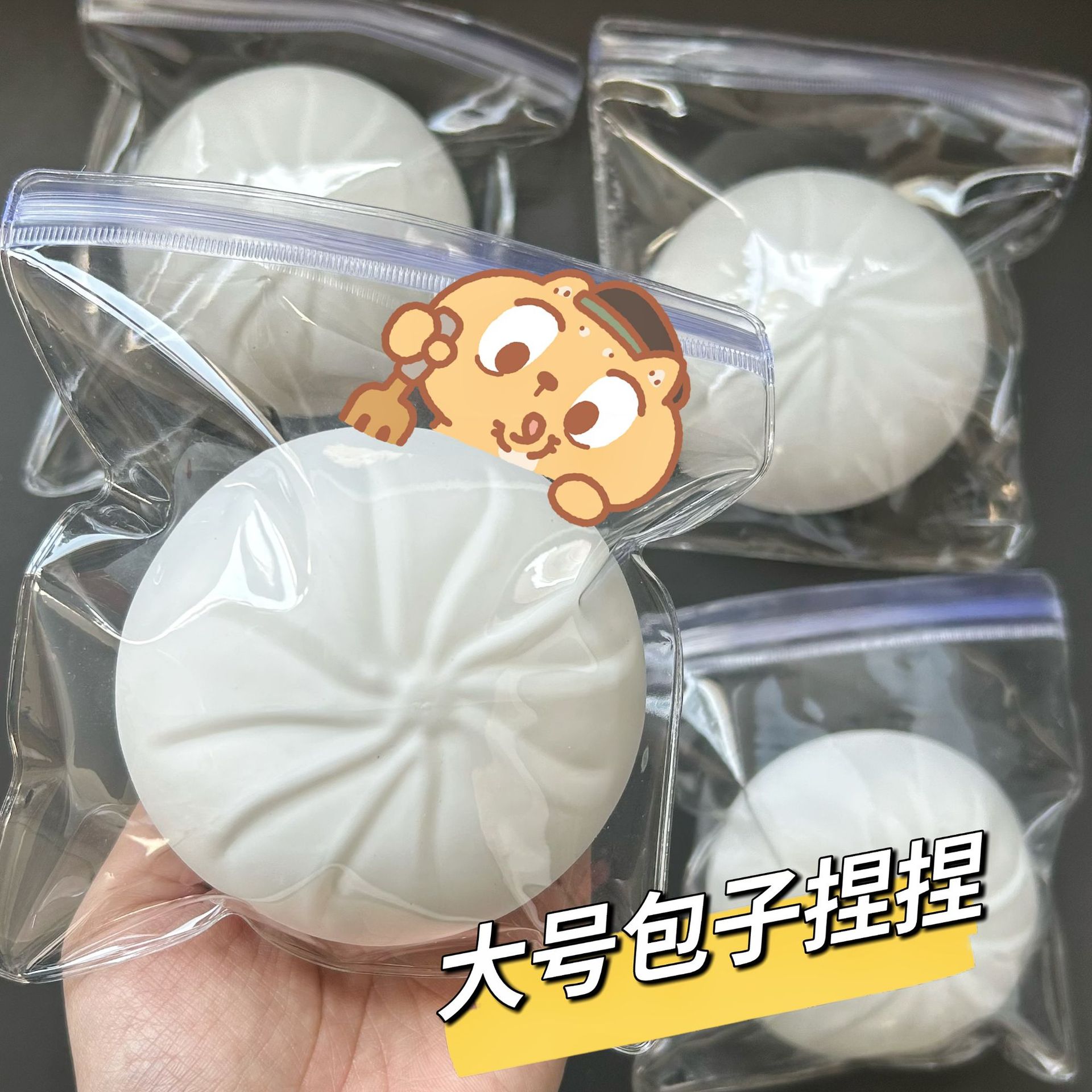 Pu仿真慢回弹包子馒头食物食玩解压捏捏乐发泄减压玩具喜庆挂件