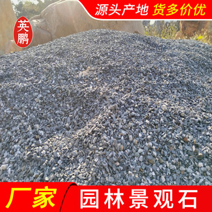 �@ˇ���ξ��c���� ����30-50mm��ɫ�·ʯ ���ɫ�[ʯ�S��