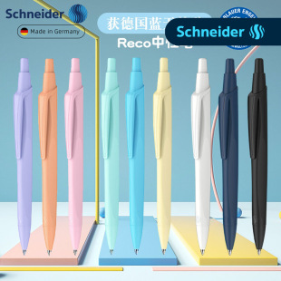 ��ʩ�͵����Reco���ԹP0.5�R����ɫ���ӹP�ٸɺ�ˮ�PG2���ֹP