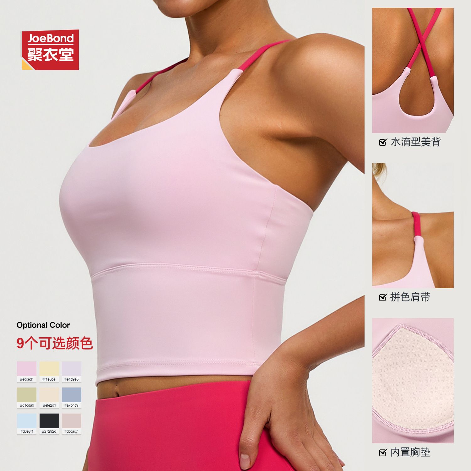 Cross-Border European and American High-Elastic Sports Vest with Fixed Chest Pads, High-Intensity Slim-Fit Anti-Shock Fitness Bra