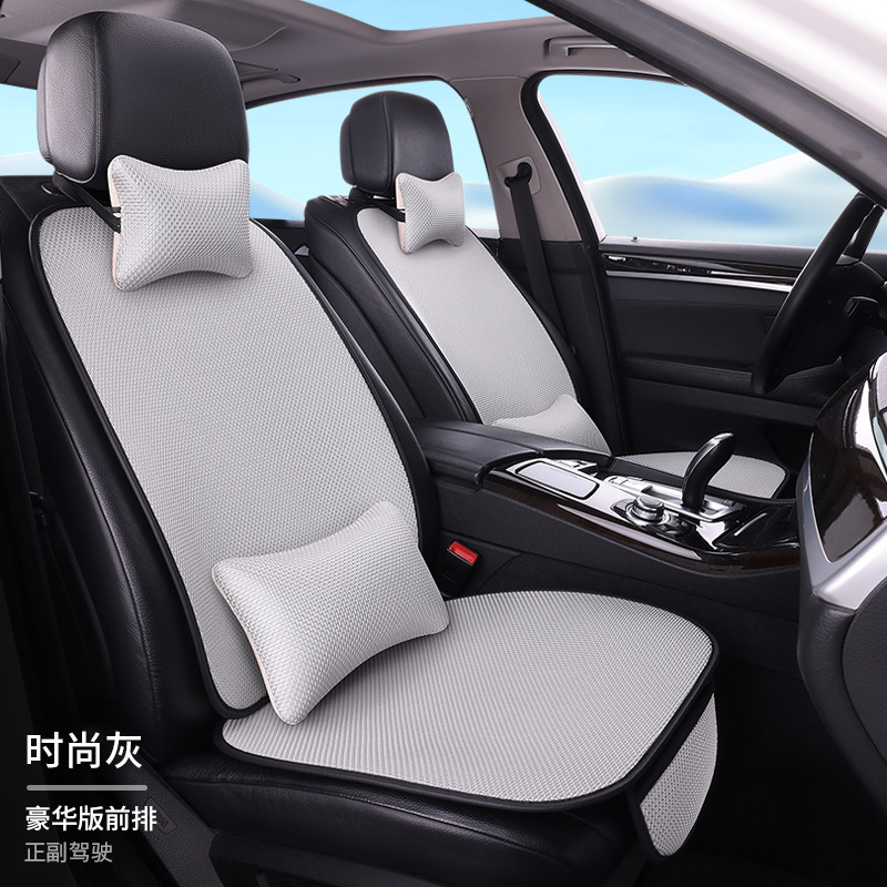 四季通用自動車シートクッション通気氷糸7点セット|undefined