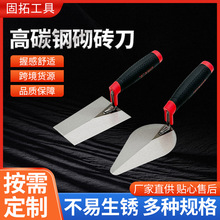 不锈钢抹泥刀平口尖口瓦工工具加厚耐用建筑装修抹灰刀批发现货